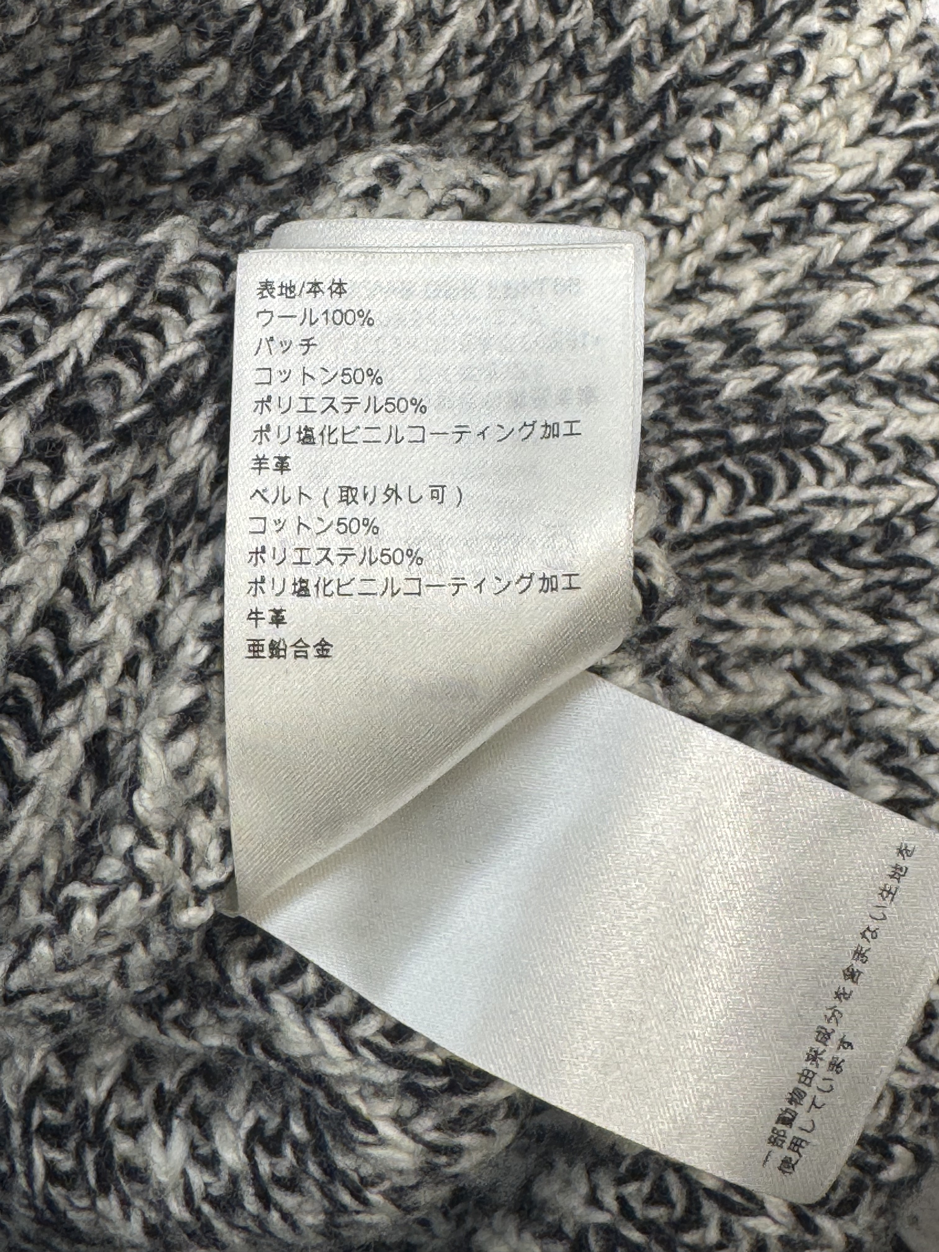 LOUIS VUITTON - Mix Knit Dress with Belt - GRAY Size S